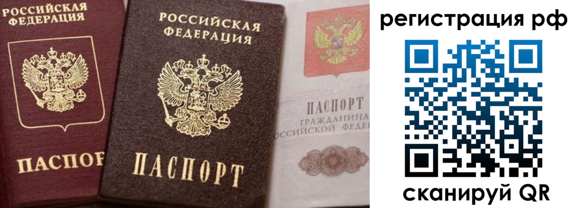 пропишу в квартире в Искитиме